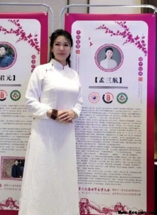 【聚焦两会重点推荐报道】 道家一掌经传承人---孟三航